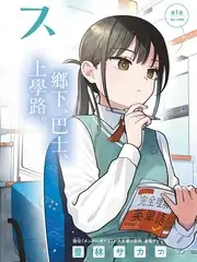 慢生活客栈 治愈系慢综艺全集